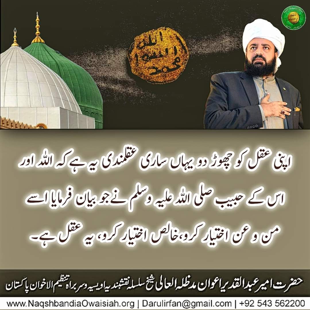 HamidHu01018103's tweet image. "Whoever does not show mercy to others, Allah will not show mercy to him." Prophet Muhammad ﷺ’s life is full of mercy and compassion. Let’s strive to embody this divine trait.
#بعثت_رحمت_عالم_کانفرنس #MercyInIslam #Humanity