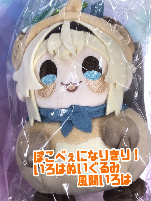 ホロライブ 風真いろは 誕生日記念2024 ぽこべぇになりきり！いろは