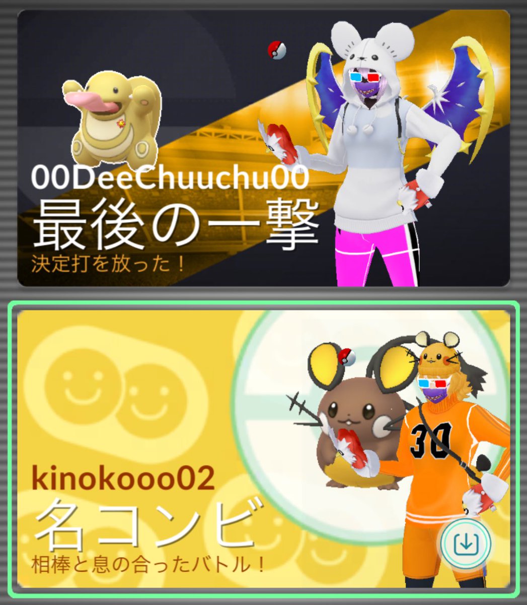 平日できなかったから
久しぶりに朝から活動した( ᐢ_ᐢ )

出なかった( ᐢ_ᐢ )

😡🔥