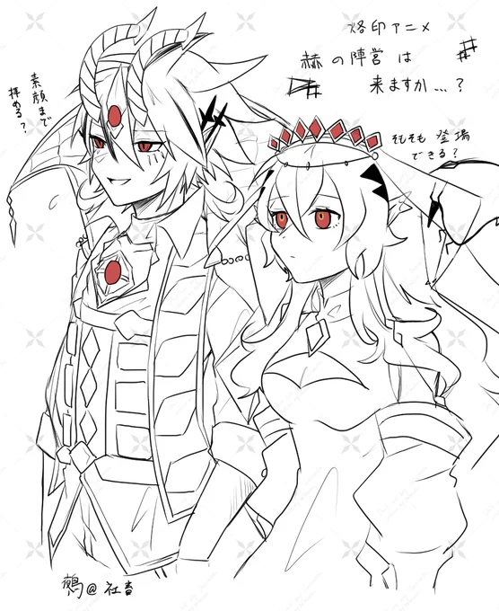 烙印ショートアニメ化おめでとうございます。
癖に従って二人を描いてお祝い() 