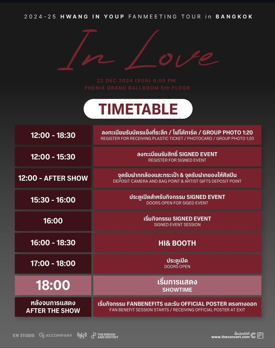 HWANG INYOUP VOTES GLOBAL (@inyoupvotes) on Twitter photo Hwang Inyoup Fan Meeting "IN LOVE" in Bangkok, Thailand 🇹🇭
<a href="/HwangInYoupTH/">Hwang In Youp Thailand 🇹🇭</a>
🗓️ Saturday, December 22 2024
⏰ 6 p.m ICT / 8 p.m KST
Hashtags:
HWANG INYOUP IN LOVE IN BANGKOK
#HIY_IN_LOVE_BKK
#HwangInYoup #황인엽 Hwang Inyoup Fan Meeting "IN LOVE" in Bangkok, Thailand 🇹🇭
<a href="/HwangInYoupTH/">Hwang In Youp Thailand 🇹🇭</a>
🗓️ Saturday, December 22 2024
⏰ 6 p.m ICT / 8 p.m KST
Hashtags:
HWANG INYOUP IN LOVE IN BANGKOK
#HIY_IN_LOVE_BKK
#HwangInYoup #황인엽