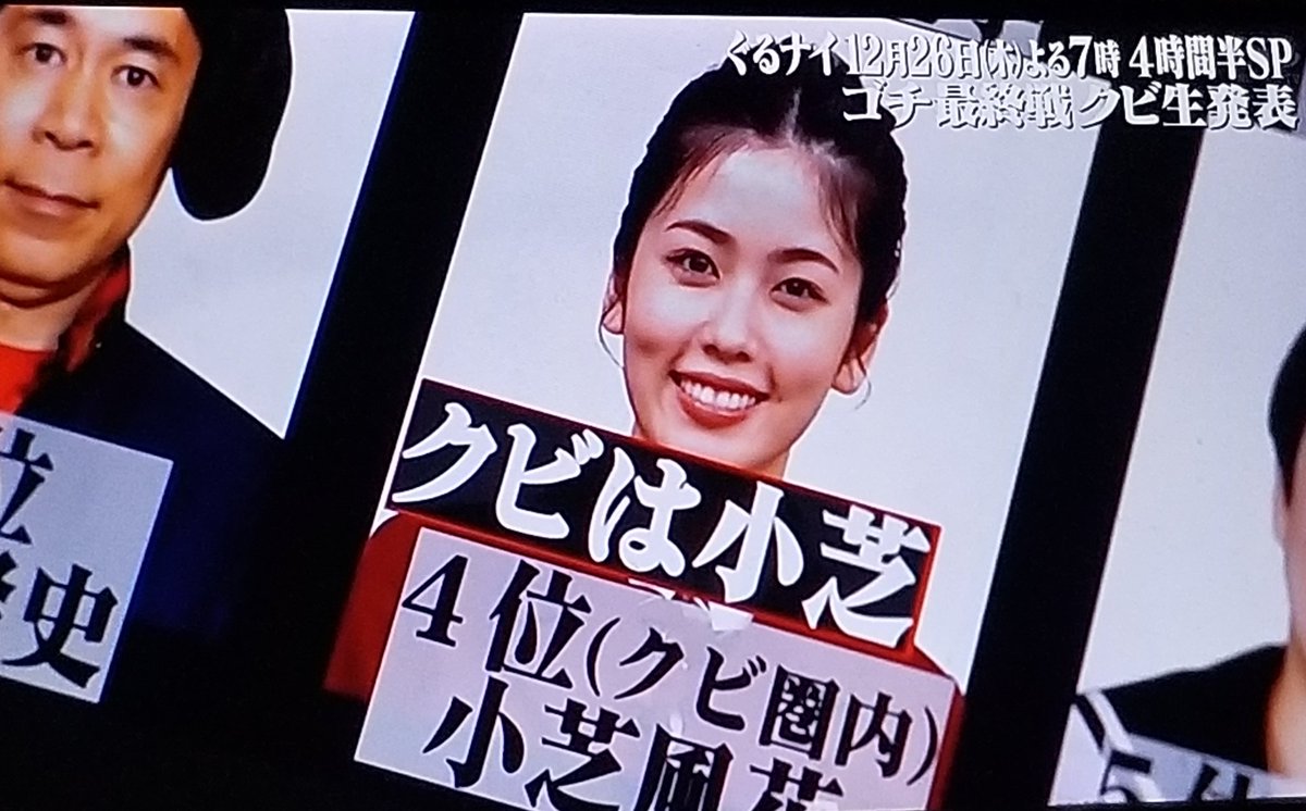 小芝風花さんB4ケント 画像・写真 | 小芝風花、美背中あらわな“編み上げドレス”姿に反響続々