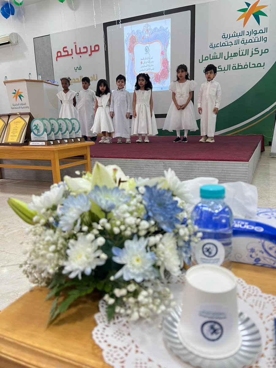 albashayer2030's tweet photo. مشاركة اطفال مركز ضيافة أساس البشائر  
#اليوم_العالمي_للأشخاص_ذوي_الإعاقة https://t.co/DgIMRMYg1E