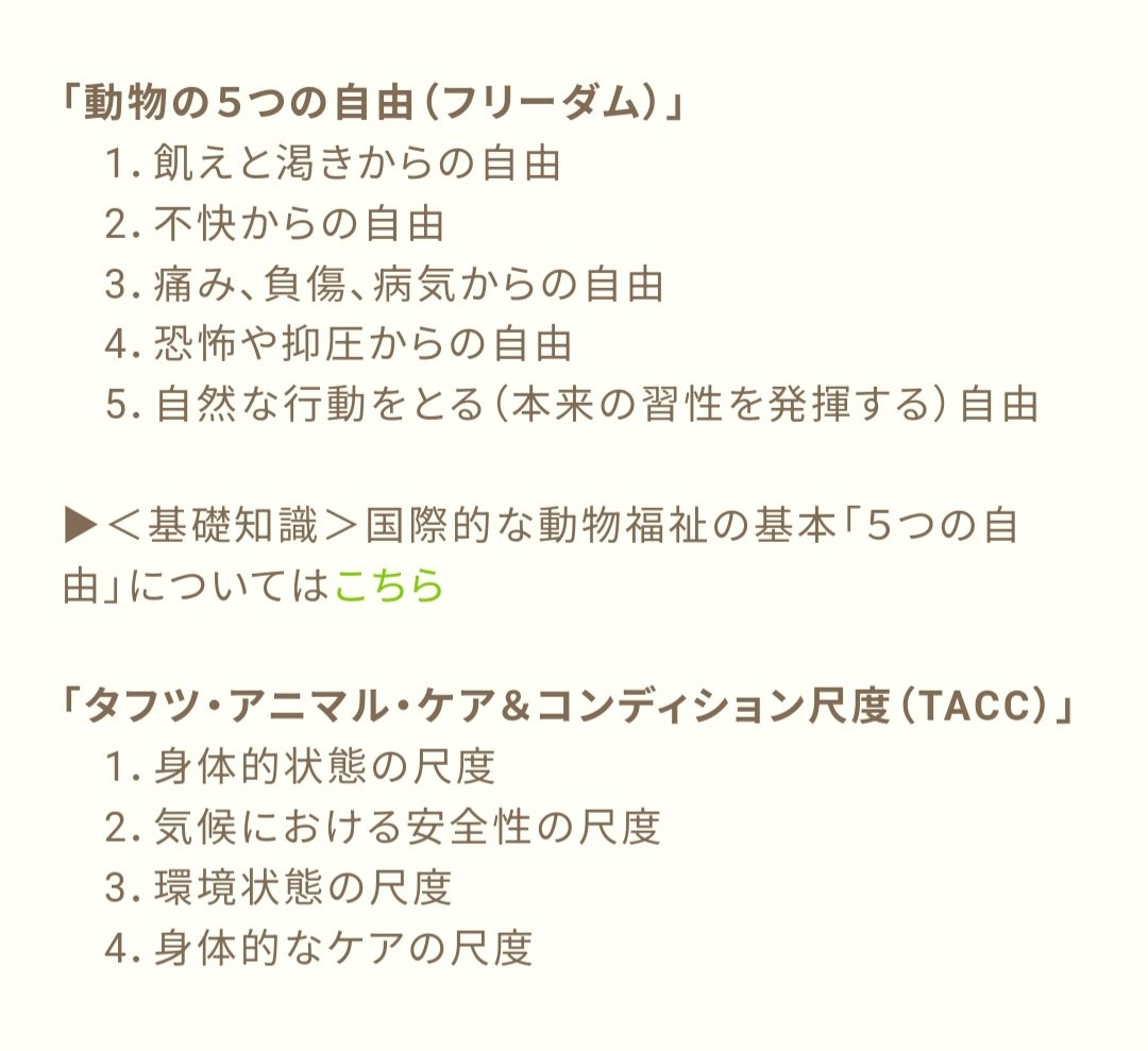 GhSQoMeumVFfVHH's tweet photo. ご近所に屋外で鎖に繋がれっぱなしのワンちゃんはいませんか？🐶

虐待又はネグレクトが疑われる場合、証拠を撮って迷わず通報しましょう。

動物愛護管理法によって、罰せられます。

https://t.co/zrShp4Yzes https://t.co/cduwgIYsRn