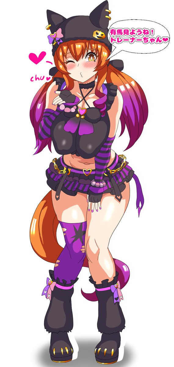 15:40から有馬記念だぞ!!!
みんな見ような!!
というわけで第40回有馬記念覇者のトップにゃん 