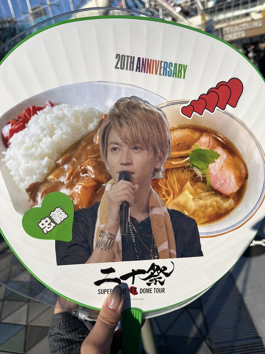 ask_531's tweet photo. #未完成うちわ https://t.co/7fln8AYFiI