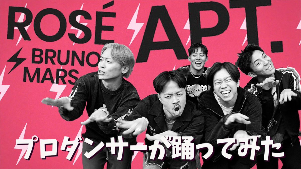 kazukinotane's tweet photo. /
本日20:00🔔プレミア公開🩷⚡️
\
【#APT.】韓国トップダンサーと踊ってみた! https://t.co/4GWrHx5O5c
@kazukistkgz @showhey198366
@blacksandersatn @yuta_in_tokyo_
#カズキのタネ #MihawkBack #1million https://t.co/mTwVrY2ZCL