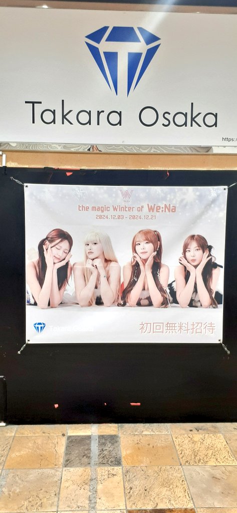 Cool12282's tweet photo. WE;NA🩵
단 1번의 오사카였지만 멤버나 LIVE의 일을 잊을 수 없다… 😭
다음은 많은 참가를 할 수 있도록하고 싶다 😉
회원과 직원 여러분!
정말 수고하셨습니다…
메리크리스마스 🎄🎂 그리고 좋은 해를 맞이해주세요✨
한국까지 조심해서 돌아와주세요👋
#위나 #wena
#rbcamusement
@TAKARAkpop https://t.co/qnW26ILvXk