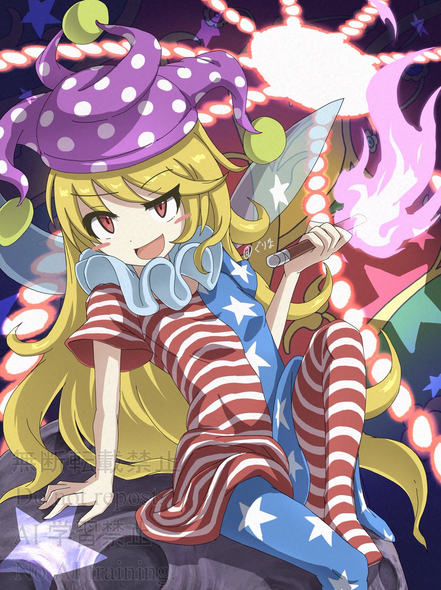 Gurina_Core15's tweet image. 獄符「ヘルエクリプス」🤡🔥

00/99＋

#東方Project 
＃ぐりなえ