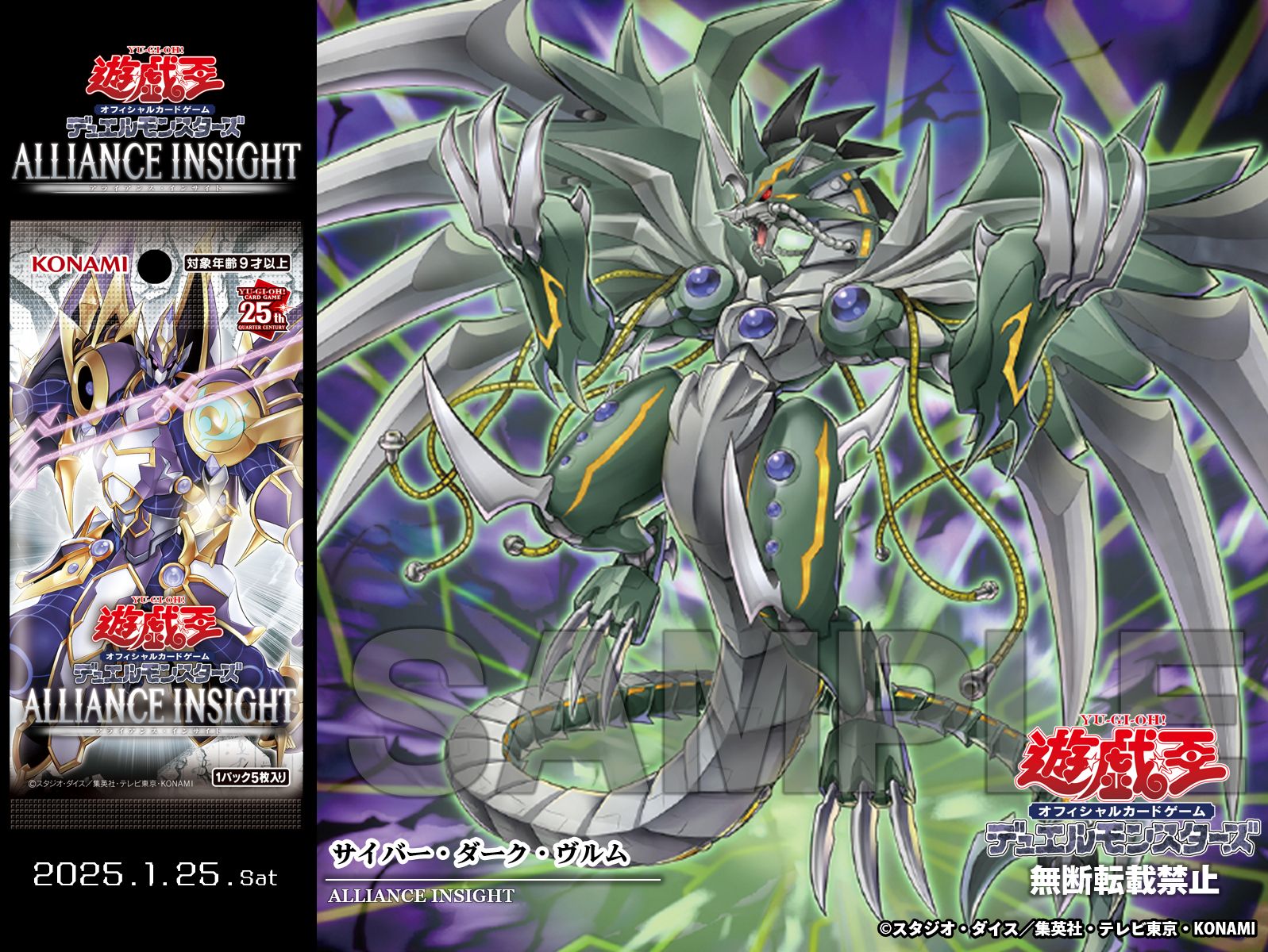 公式】遊戯王OCG on X: 