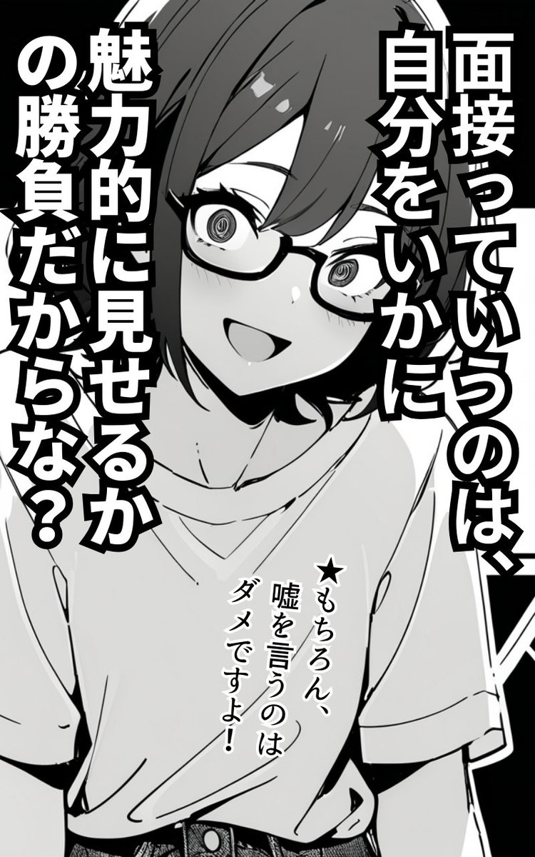 未経験からキャリアチェンジ(5/5) 