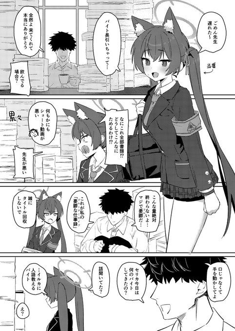 C105新刊です。発情期のセリカとポリネシアンセックスをします 