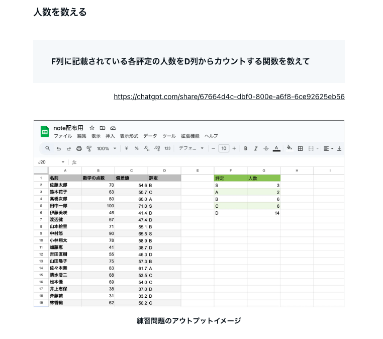 mAIku198_edu's tweet photo. 【完全保存版 無料プレゼント🎁】  
/ 
Excel初心者がAI使って 
2億越えの企業の営業管理シート作成した裏側
\ 
・SUM関数しか使えないExcel初心者でも作成可能
・練習問題付で初心者でも今日から始められる
・月額20万円以上のコンサル内容の一部を大公開 

🔽受け取り方法はリプ欄 https://t.co/CTWkRYJU3v
