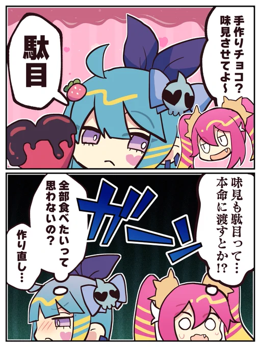 キスキル リィラ

㊗️イビルツイン新規!

#OCGファンアート
#遊戯王OCG 