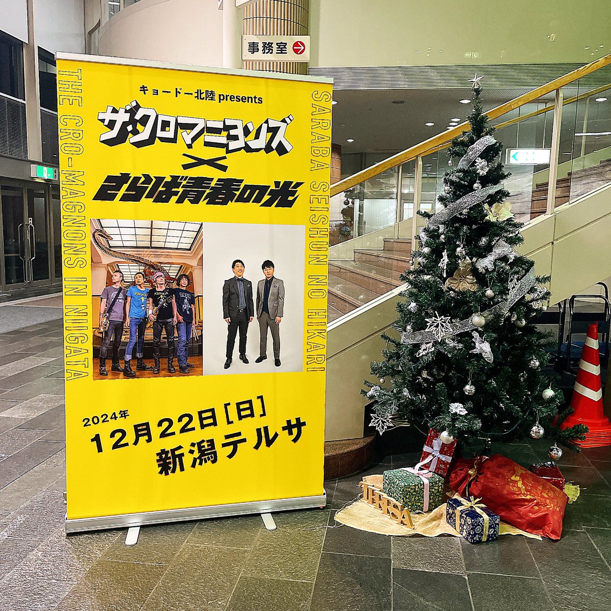 AlmondEye_GO's tweet photo. 来たぞ😘 https://t.co/J10QQaVAsK
