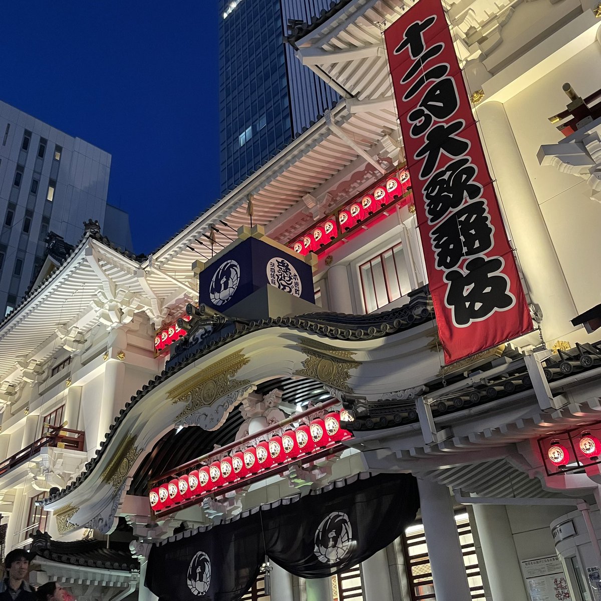 これから富姫に逢いにいく。

すっかり『天守物語』に魅せられている。

#天守物語

#十二月大歌舞伎