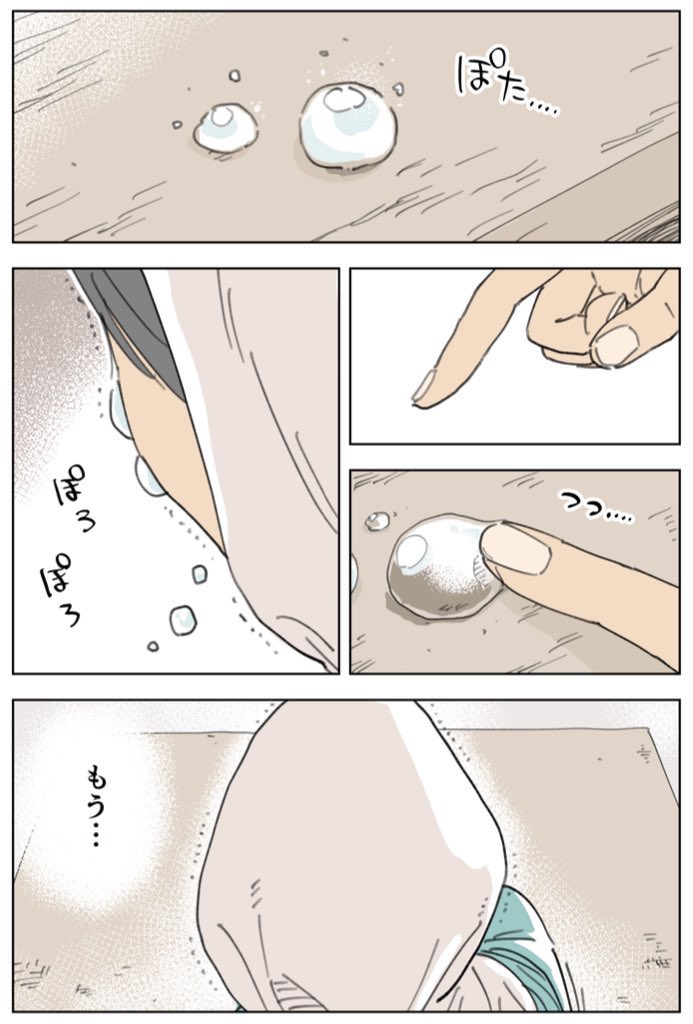 5/11 