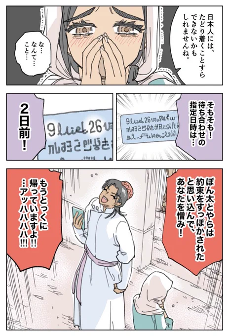 7/11 