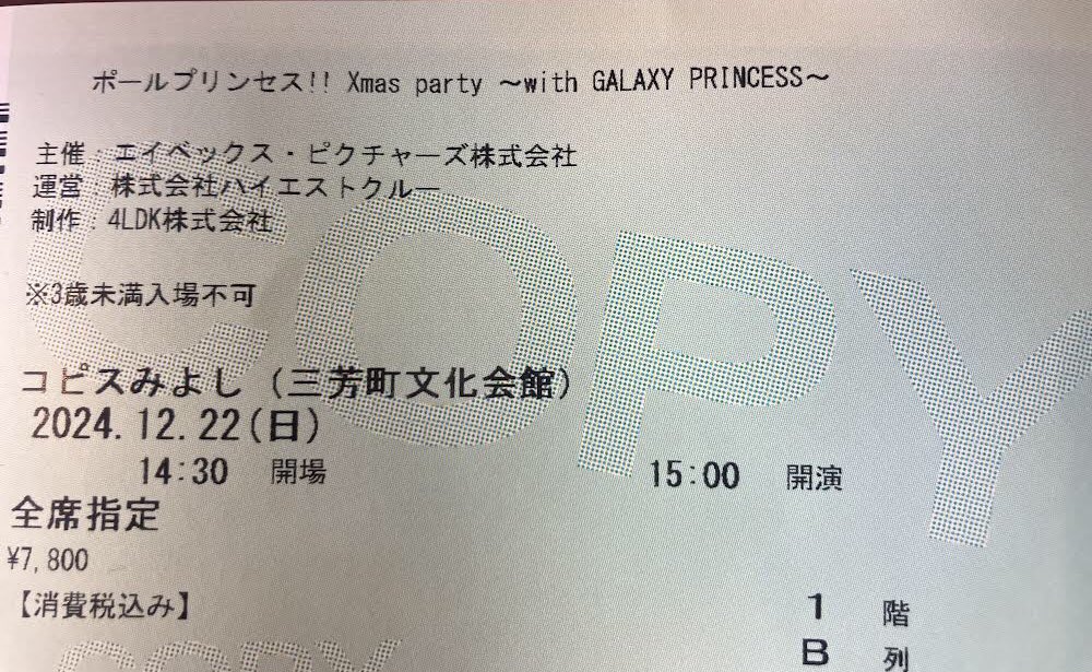 ギルツ@元王国民栽培係 tweet media