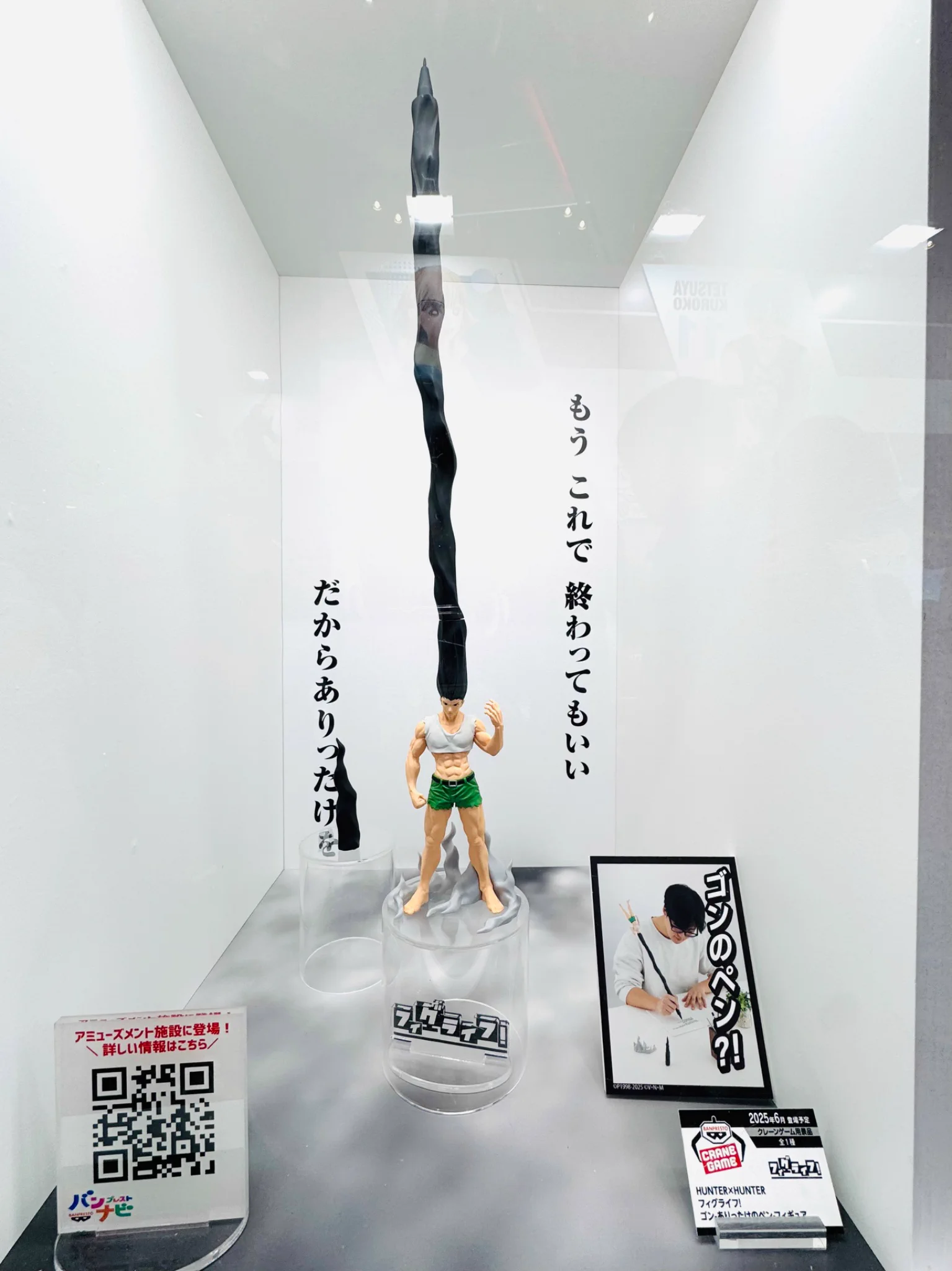 Vジャンプ編集部 on X: 