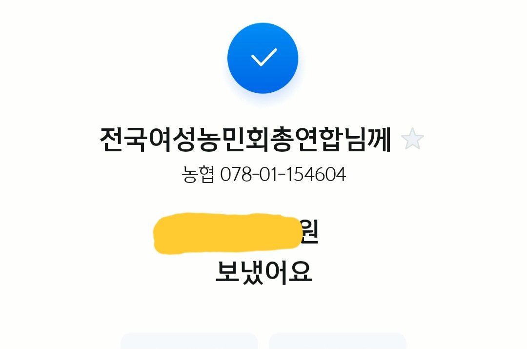 추위에 함께하지 못해서 죄송합니다.
꼭 안전하시고 조금이나마 도움이 되길 바래봅니다. 🕯