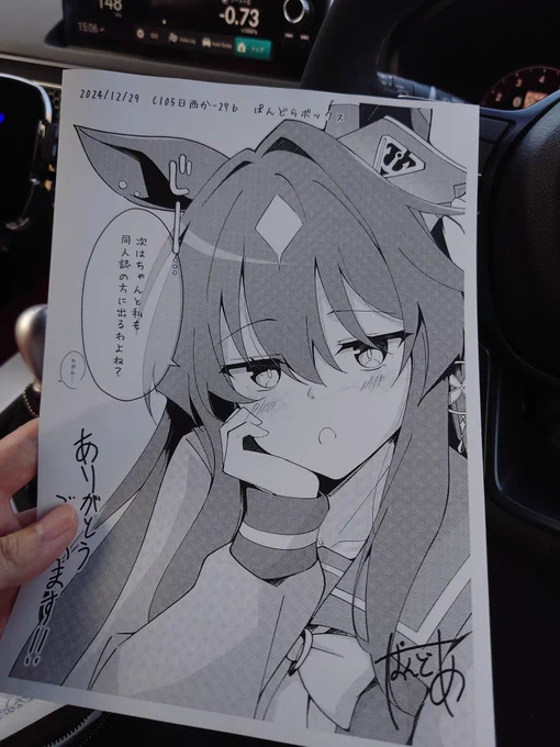 コンビニで刷ってきたんで…是非当日遊びに来て下さい。 