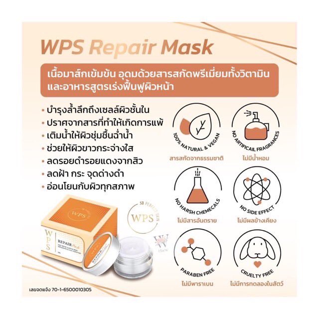 appleindy_ps's tweet photo. M A S K 🕊

บำรุงผิวหน้าเร่งด่วน ด้วยมาส์กน้ำนม wps แค่มาส์กหน้าก่อนนอน เช้าล้างออก ก้อได้ผิวกระจ่างใส ขาวนุ่มอมชมพู ผิวอุ้มน้ำ ริ้วรอยจางลง ในตัวเดียว !!! ตอบโจทย์ ปัญหาผิวสาวๆยุคนี้มี่สุด !! 😍

🫧🛁🌪🕊🌿
M A S K … W P S 〰️(•¥•) ✔️

®️.. 📢Line: ple_7234 
🛒 ส่งของทุกวัน https://t.co/1YisLYH5Lj