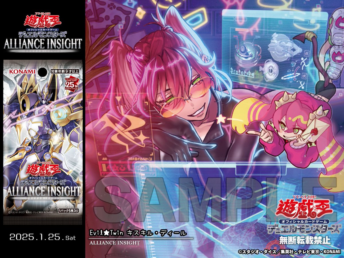 公式】遊戯王OCG on X: 公式】遊戯王OCG on X: