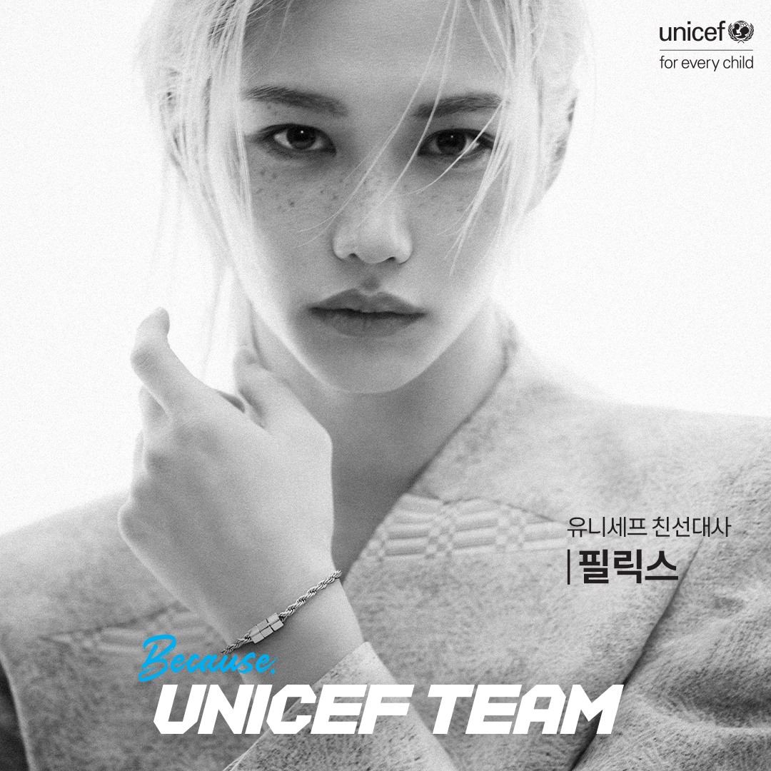 “모든 어린이가 행복하게 자라날 수 있도록
힘과 마음을 보태고 싶습니다.

저 필릭스와 함께
유니세프 팀이 되어주세요.”

Because, UNICEF TEAM

☑️ 유니세프 팀 합류하고 팔찌 받기
👉 bit.ly/4grfata

-
#UNICEFTEAM #필릭스 #Felix #친선대사
#MarieClaireKorea