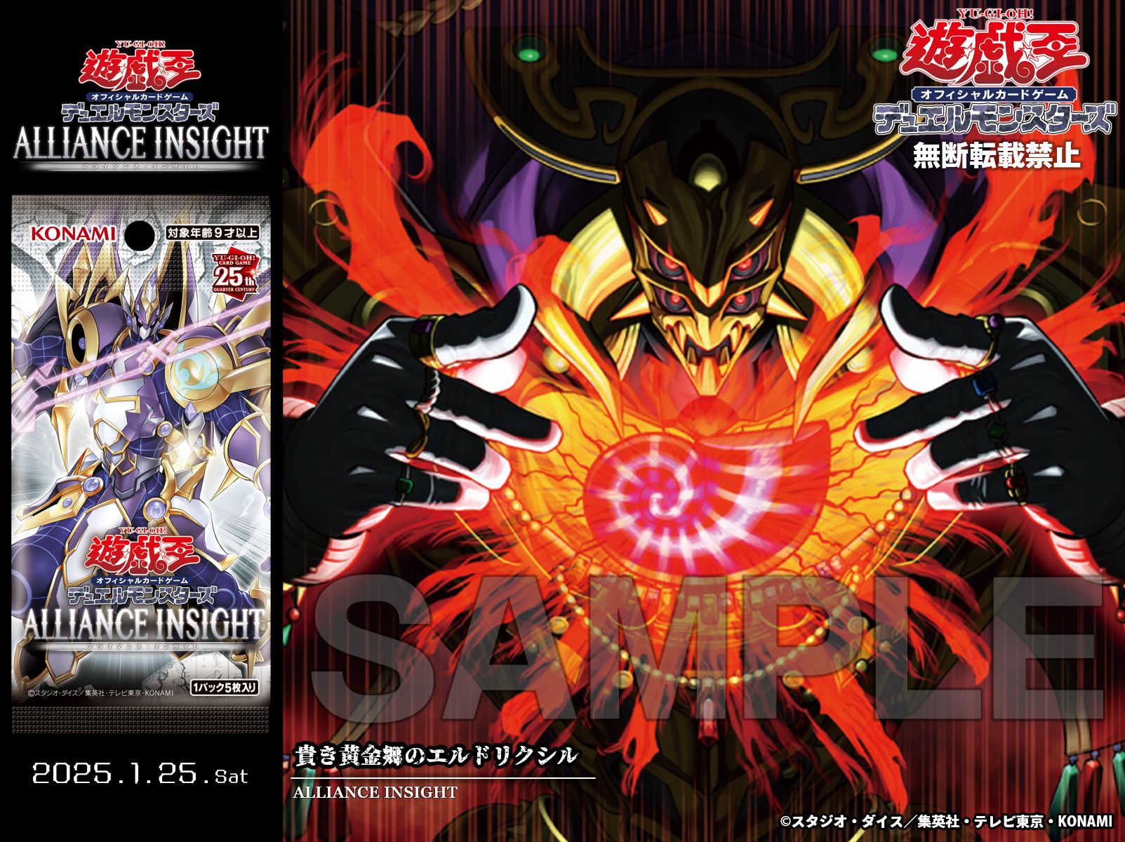 公式】遊戯王OCG on X: 