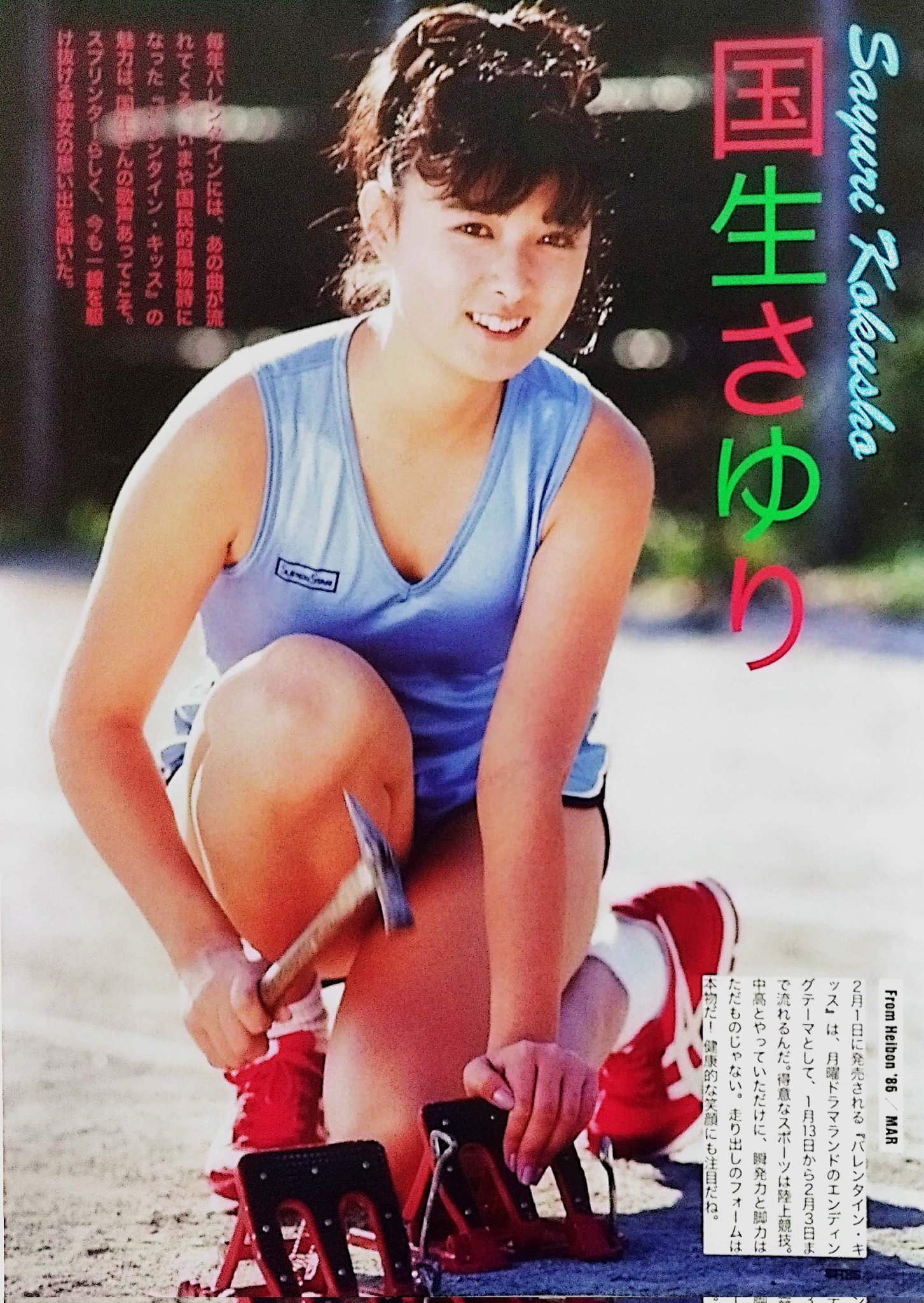 ゆーたん☆ on X: 