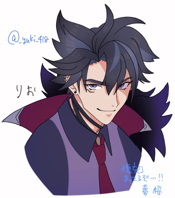 原神  リオセスリ 