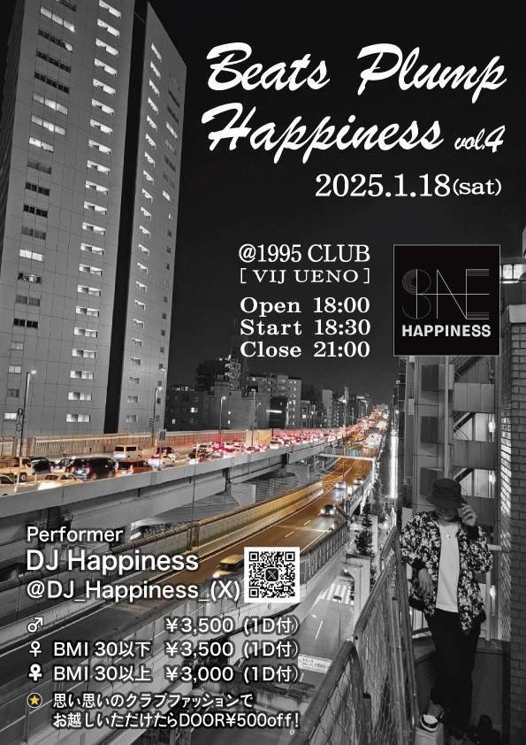 DJ_Happiness_'s tweet image. 【#Comeback】

🎉EVENT🎉
Beats Plump Happiness vol.4

📆Day📆
1.18 sat 18:00 Open

🏢Place🏢
1995 CLUB
（VIJ UENO）

💿Performer💿
DJ Happiness and More？？
All Good Music 

🚪Door🚪
♂ ♀ ¥3500 1D inc.
♀BMI30UP ¥3000 1D inc.
SP Fashion Discount −¥500

#PLZRePost