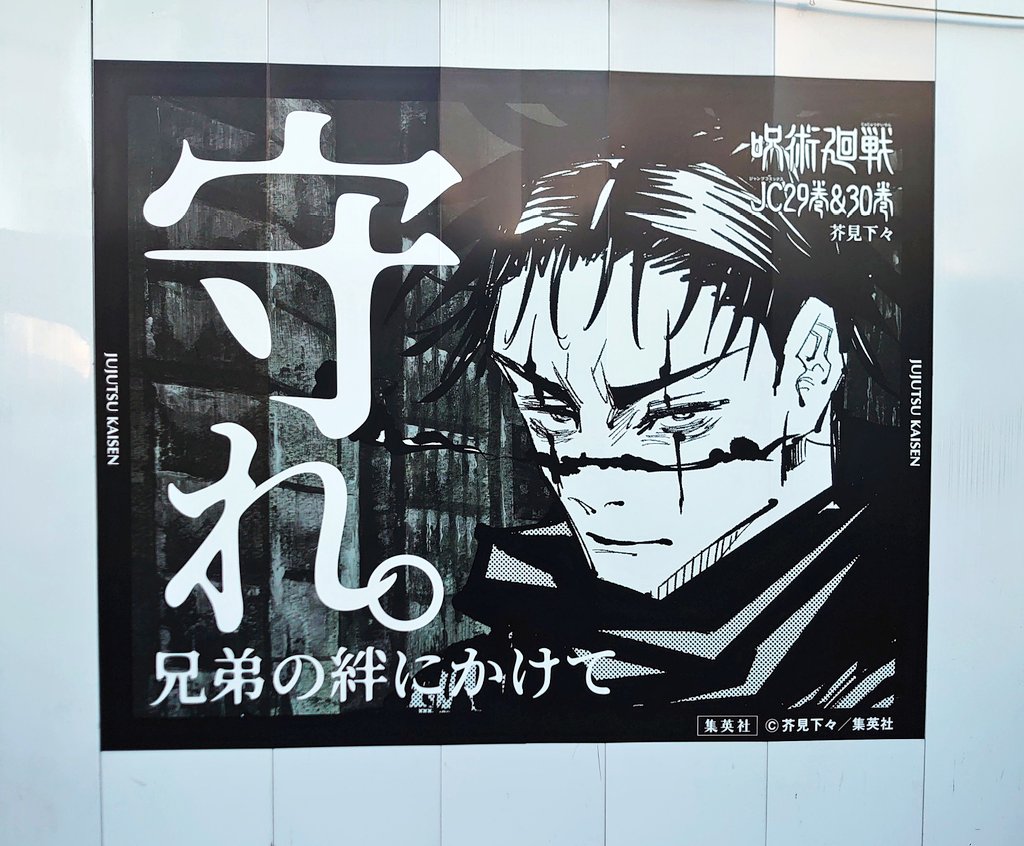 渋谷にお兄ちゃんいたから撮っちゃった
アニメのお兄ちゃん最期の回、今から泣く自信が絶対にある 