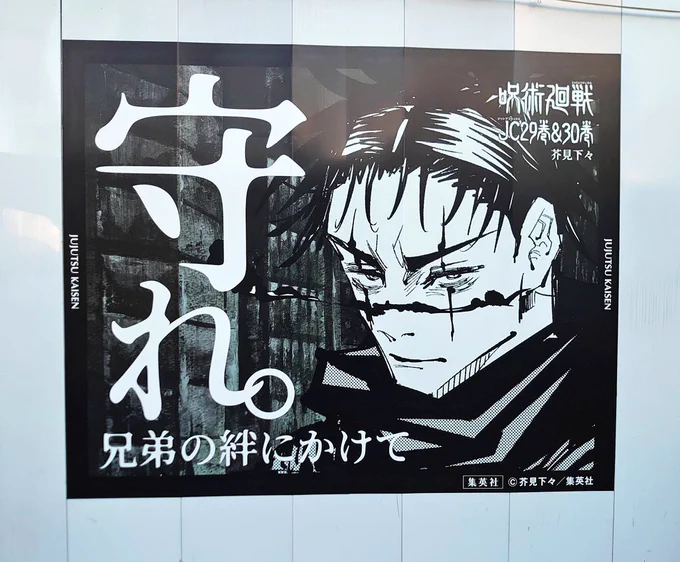 渋谷にお兄ちゃんいたから撮っちゃった
アニメのお兄ちゃん最期の回、今から泣く自信が絶対にある 