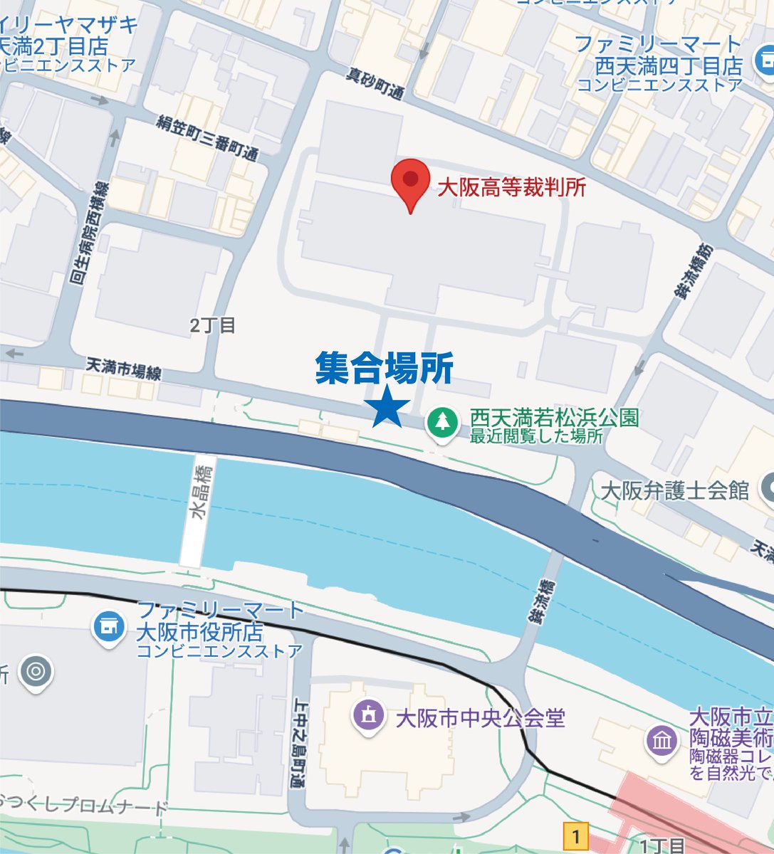 FlowerDemoOsaka's tweet photo. 【告知】緊急アクション📢
滋賀医大生逆転無罪判決のニュースを受け、大阪の性暴力をめぐる司法に抗議するフラワーデモを行います。
日時：明日12/23（月）
時間：17:00〜18:00
場所：大阪高等裁判所前（添付画像の青い★の場所）
花を持参でご参加ください
#飯島健太郎裁判長に抗議します 
#NoMeansNo https://t.co/Gnn0lH5n0P