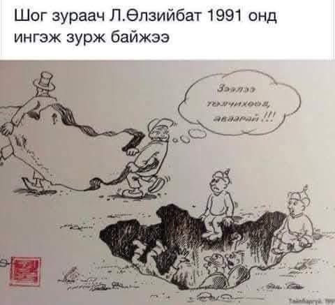 Танхай Эмээ (@tanxai_emee) on Twitter photo 