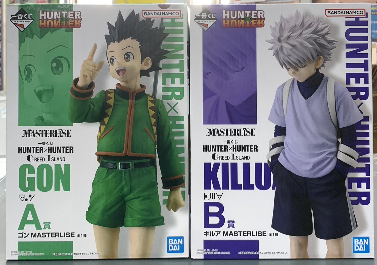 🃏👊🏻HUNTER×HUNTER 商品紹介👊🏻🃏 『一番くじ HUNTER×HUNTER GREED