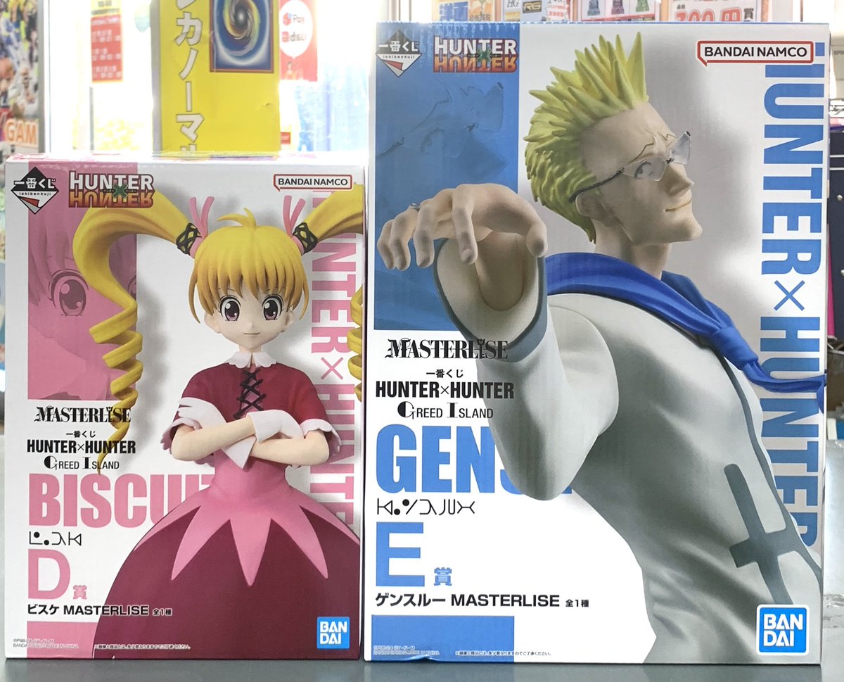 🃏👊🏻HUNTER×HUNTER 商品紹介👊🏻🃏 『一番くじ HUNTER×HUNTER GREED