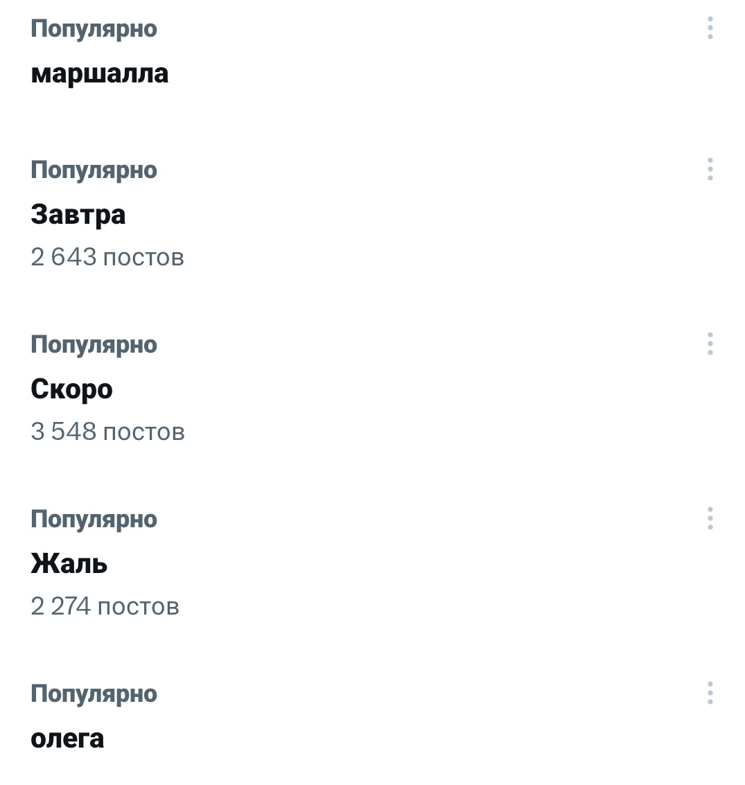 #двн #сероволки 
твиттер мне активно намекает...