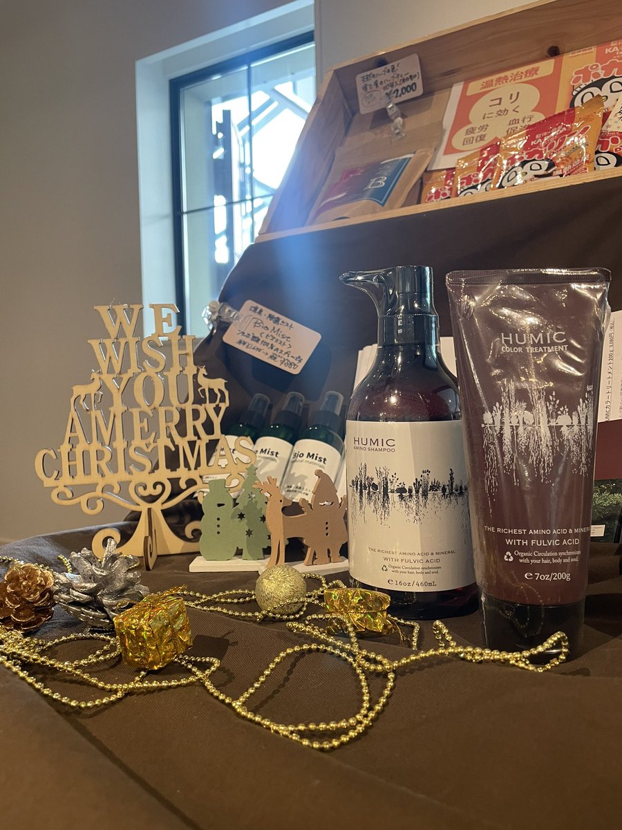 16時まで年内ラストマルシェ
#横浜北仲マルシェ #馬車道駅 すぐの #北仲ブリックアンドホワイト でやってます！
#humicbeauty は室内ですが、ありがたい事に完売続出
デイリーマスク、
バームクレンジング、
カラートリートメントはあります！
miniは完売です💦