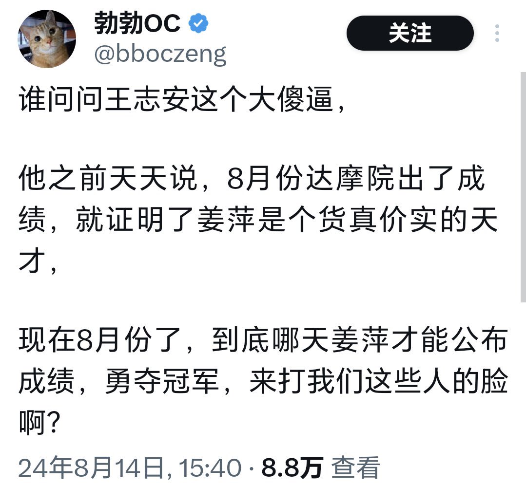 勃勃最搞笑的一集。
