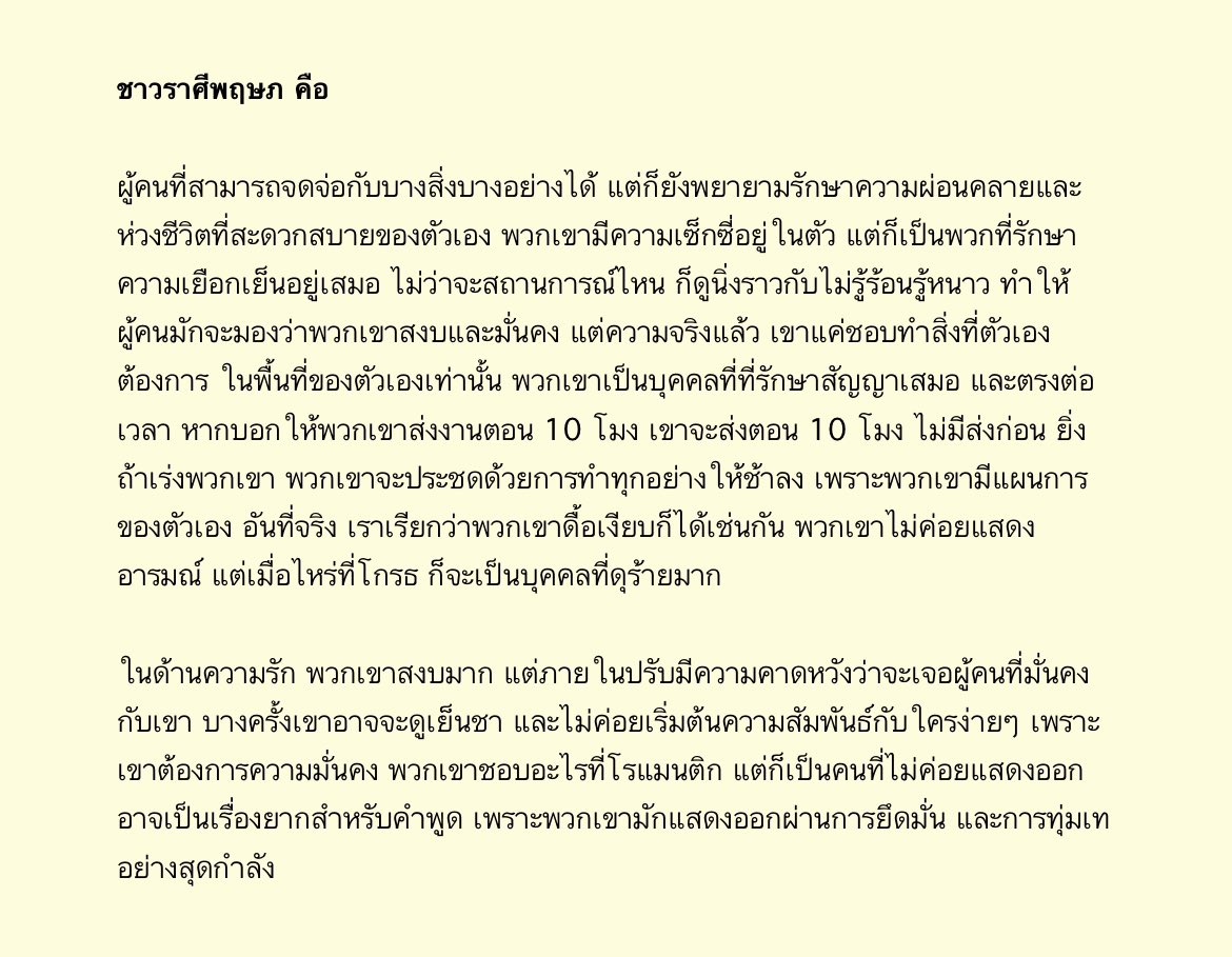 TAROTIVA's tweet photo. เมษ - กรกฏ https://t.co/Xnwd7RlF2H