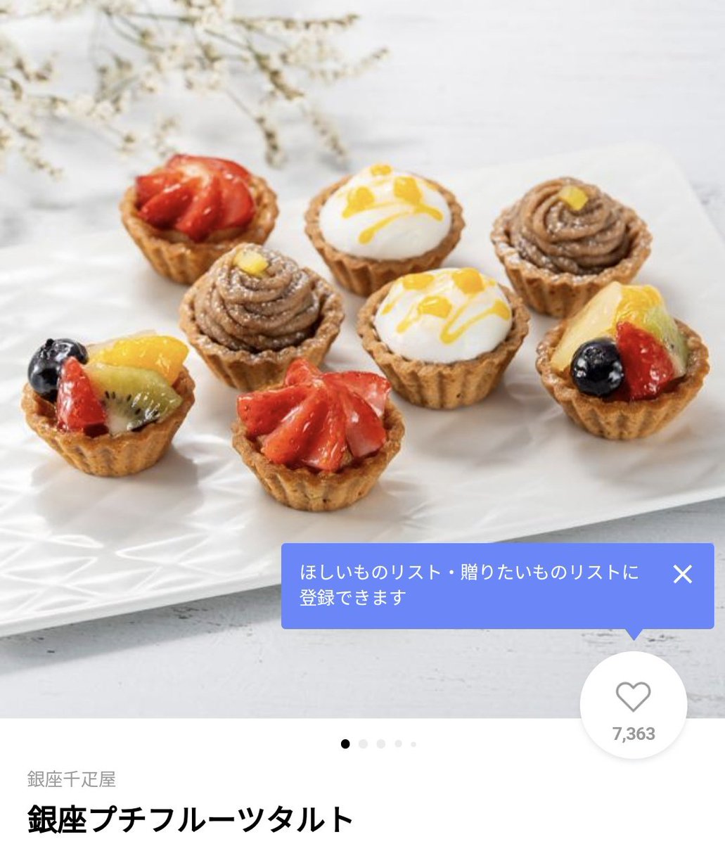 pirodaice's tweet photo. #サンタさんこれが欲しいです
@LINEGIFT_JP #XHoliday https://t.co/qyb2HbpDil
