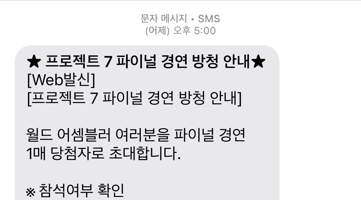 bbh2121's tweet photo. 프로젝트7 파이널 방청 1매 양도합니다

현장도움 ⭕️
입장 실패 시 환불 ❌
팔찌는 알아서 떼가셔야합니다!!
1매 5.0

디엠알람이안와서 디엠 후 멘션 or
https://t.co/5BWtJGouLL

프로젝트7 project7 파이널 경연 방청 당첨 https://t.co/4zdmJUVSLQ