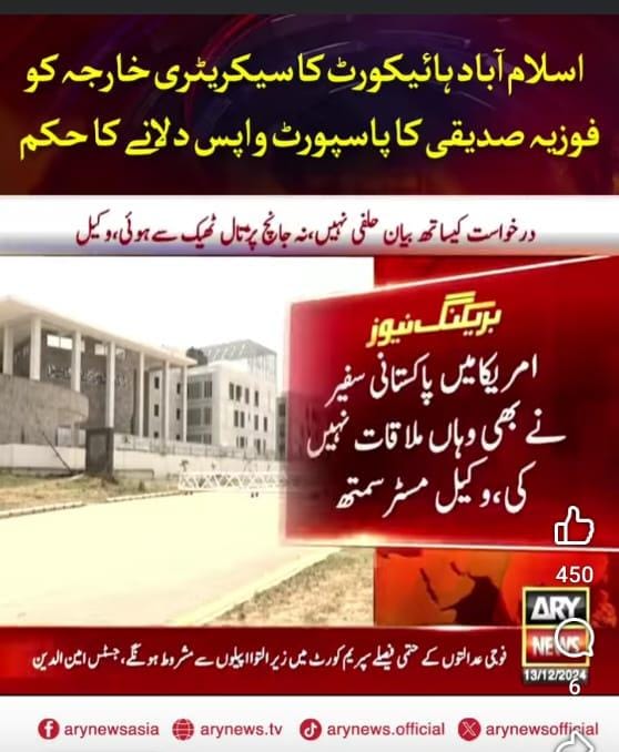Muhammad3755379's tweet photo. میں صدام حسین حکومت وقت سے مطالبہ کرتا ہوں کہ ڈاکٹر عافیہ صدیقی کی رہائی کے لیے عملی اقدامات کریں۔ امید ہے کہ موجودہ حکومت مظلوم بہن کو وعدوں کے زیر اثر نہیں چھوڑے گی اور ان کی باعزت واپسی یقینی بنائے گی۔

@ForeignOfficePk
@CMShehbaz
#Clemency4Aafia
All Eyes on Aafia Case
518 https://t.co/8yLXW4jfVI