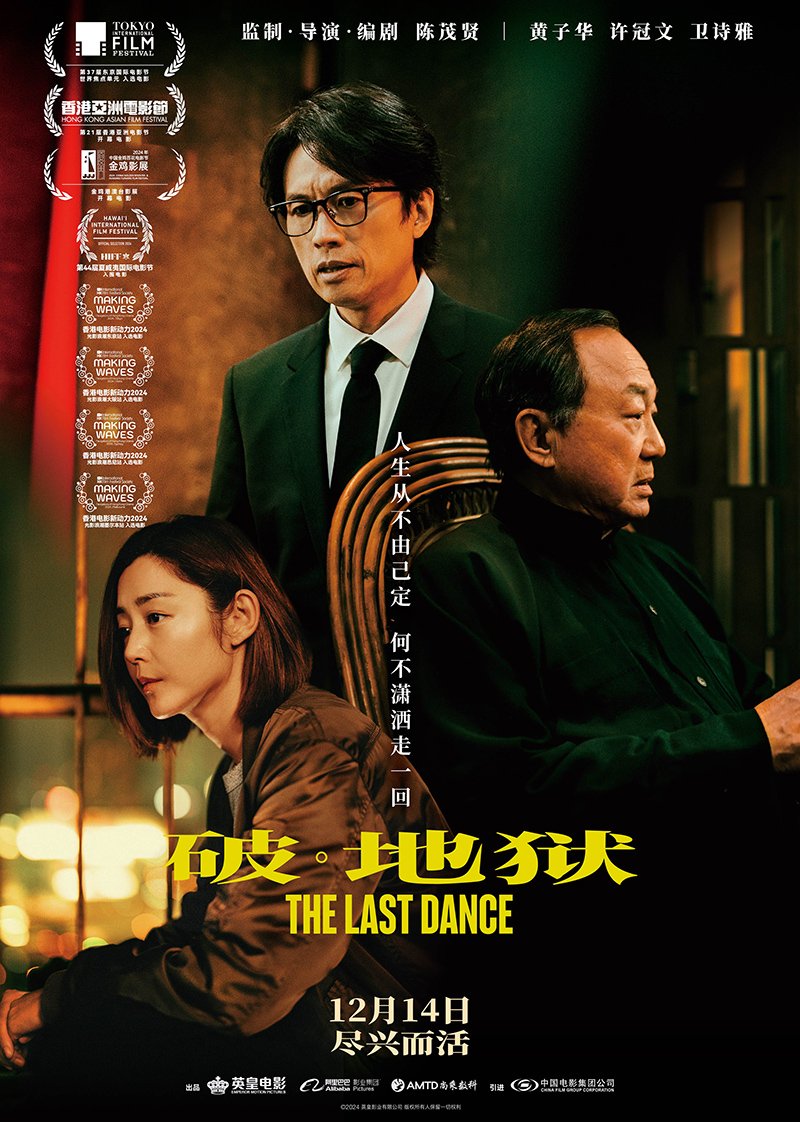 WanderInEarth's tweet photo. 原来卫诗雅还参演过全城热恋啊，当时看只觉得杨颖的扮相好清秀。 https://t.co/G3cQFI92Kd