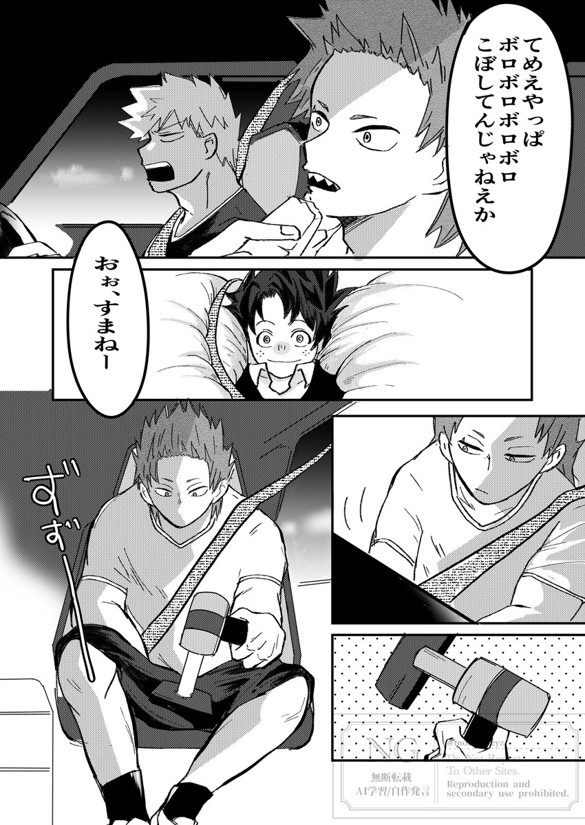 momoskeyz's tweet photo. 431の切爆を脳内で擦り続けている・・・ﾊｧ切爆・・・ https://t.co/t9fHQ574Y1
