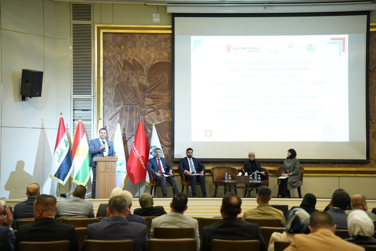 Day 2 of #Child_Protection_Conference in #Baghdad wrapped up with dynamic discussions. Highlights included a presentation on Iraq’s Early Childhood Strategy &amp; sessions on the vital roles of family, digital technology, children’s rights &amp; education for children with disabilities.