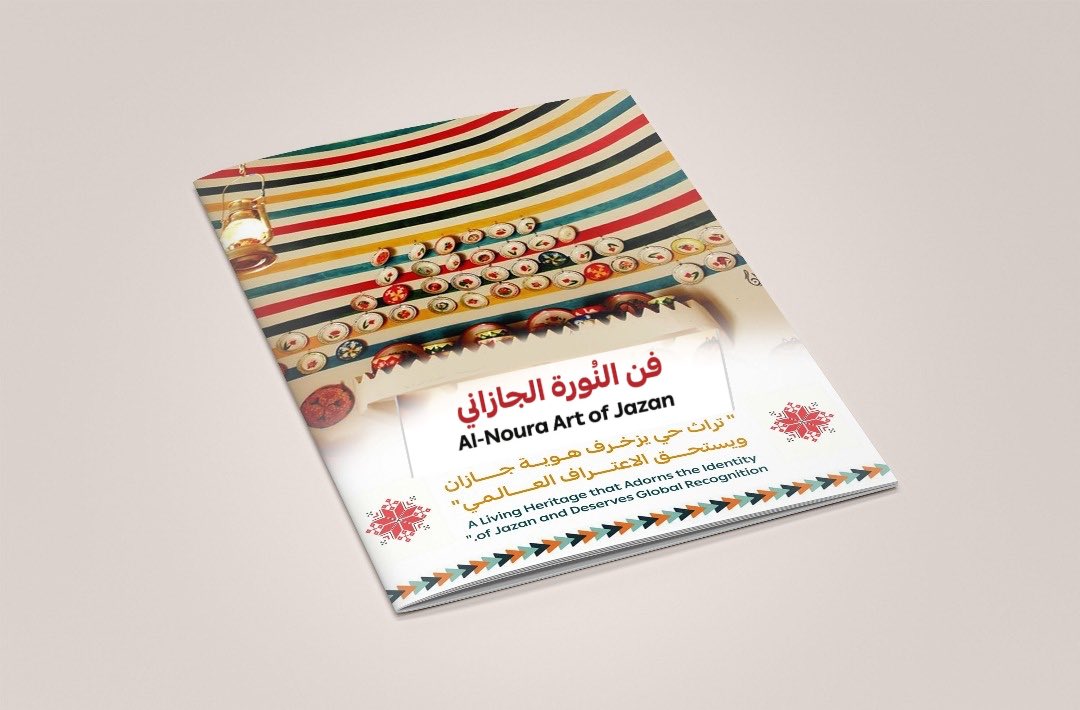 المهند |  Almohannad tweet media